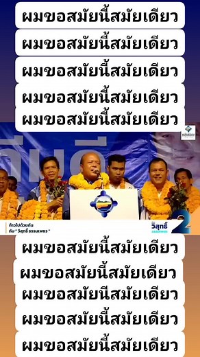 วิดีโอของ user166902475383 (@koochartchaykat0) พร้อมเพลง เสียงต้นฉบับ - user166902475383