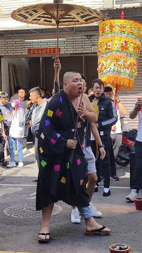 注意看！流氓禪師“操武士刀” #噴泉太陽 #乩童
