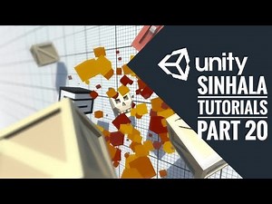 Unity tutorials for beginners - Sinhala part 20