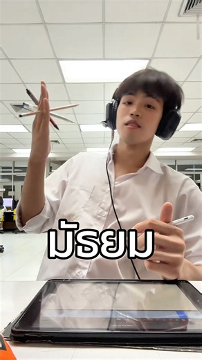 Be-engineer on Instagram: "ขอบคุณรีวิวคอร์สเรียนวิศวะดีๆจากน้อง chalalamp ด้วยนะครับ💕#วิศวะ #วิศวกรรมศาสตร์ #beengineer #คอร์สเรียนออนไลน์วิศวกรรม"
