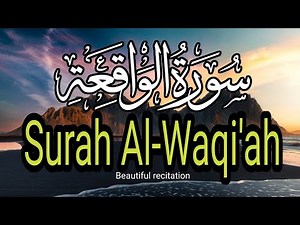 Surah Al-Waqi'ah Full Recitation | سورة الواقعة | Benefits of Surah Waqiah for Rizq and Protection