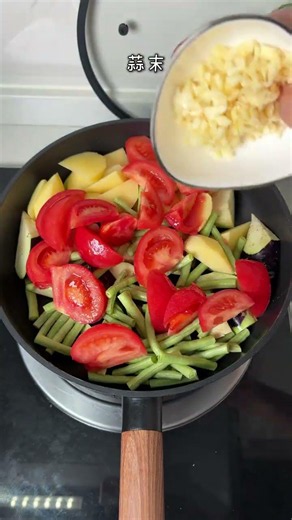 Master Three Fresh Ingredients in One Go! No Experience Needed