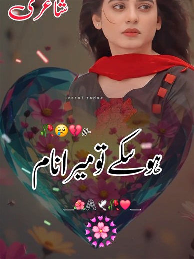 ali.write15s (@ali.write15s)’s videos with original sound - Danish Lodhi🎙️Own Voice