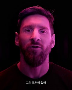 77K views · 1.7K reactions | #메시축구화 #네메시스19 ⠀ 이제부터 말로만 하는 축구는 금지야 진짜...