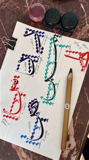 Arabic Calligraphy Alphabet with Qalam ❤️✨ #art #shorts