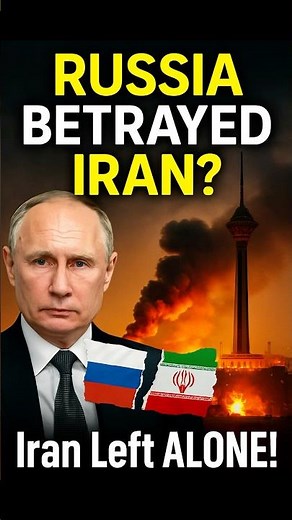 Russia Betrayed Iran?| Iran Israel War News Today Hindi
