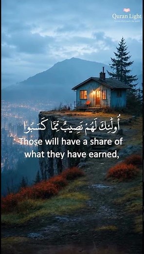 surah Al-Baqarah (سورة البقرة) 🎧💚| sayid saeid - | القارئ سيد سعيد