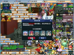 挑战一张门票升到155（第15天）畅玩服第二阶段小副本视频攻略。