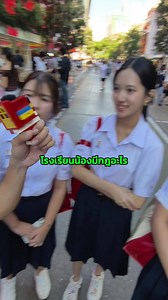 กฏแปลกๆในโรงเรียน #กฏในโรงเรียน #fyp #futureboard | Board Drills