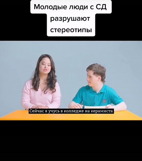 Солнечный ребенок: Что такое синдром Дауна