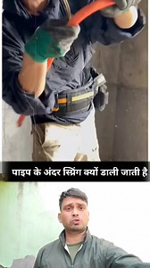 24K views · 56 reactions | The pipe is bent in this way by inserting a spring inside the pipe- good tools and machinery make work easy | Jankari INDIA | Facebook