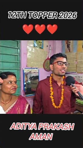 Aditya Prakash Aman 12th Topper #breakingnews #motivation #biharboard