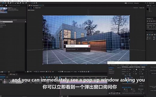 Projection 3D AE脚本-平面图片投射三维空间摄像机动画视频教程