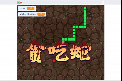 [scratch进阶] - 如何制作一个非常简单的贪吃蛇游戏