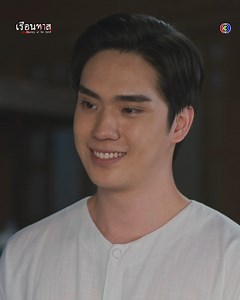 381K views · 10K reactions | บอกชอบกันเสียแล้ว วี๊ววววว ละคร #เรือนทาส #เรือนทาสep13 #MysteryOfTheSpirit วันพุธ-พฤหัสบดี เวลา 20.30 น. #MakerK #ดูทีวีกด33 #ดูมือถือกด3Plus | Maker Y & Friends | Facebook