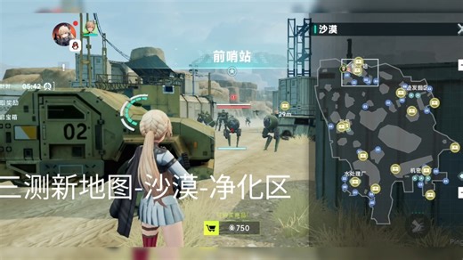 ProjectNet三测 地图合集