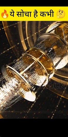 #facts Dimensions🤯🤯.#shortvideos #viral #shortsyoutube .