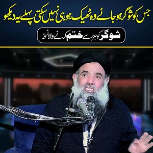 1.2M views · 19K reactions | #reel #viralreelsfb #reelsfb #reelfb | Medical Lab | Facebook