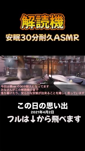 【第五人格】解読機を解読するだけ30分耐久BGM 解読機ASMR 解密机耐久 해독 기계내구성BGM 【identityV】【sleepBGM】【作業用BGM】