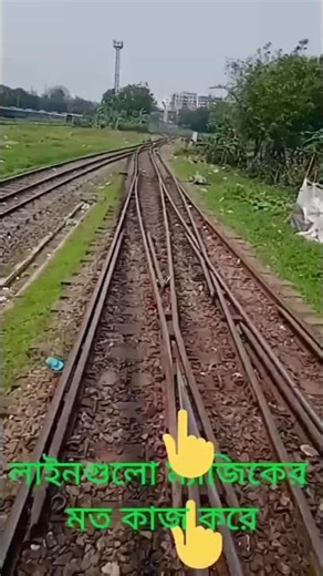 Front View of Train Changing Tracks | Railway Switch Action Close-Up