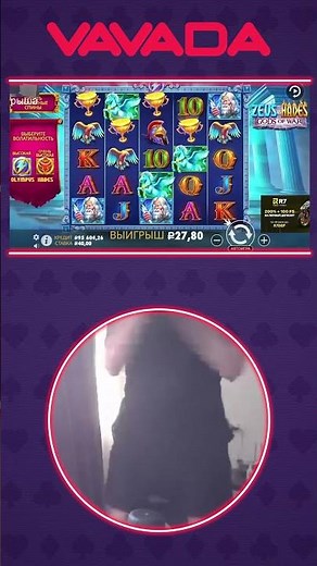 Топ занос в VAVADA | VAVADA OFFICIAL CASINO