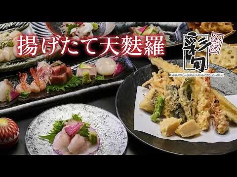 2024年3月15日（金）アパホテル〈金沢駅前〉リニューアルOPEN/金沢彩旬同時OPEN