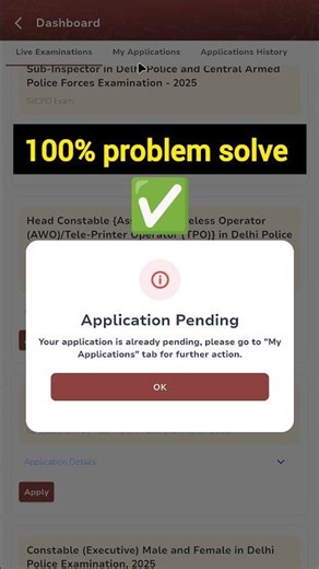 ssc your application is already pending please go to my application tab for further action #ssc