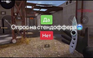 #standoff2 #стендофф2 #МТСДжуниорВайб #ДавайЗаСтол #SpotifyWrapped #realmeWishList