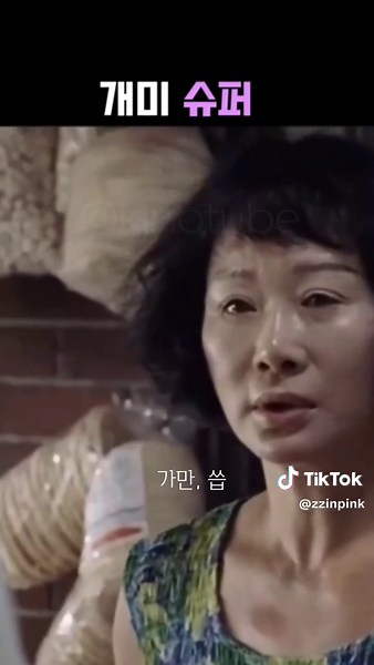 안타까움과 환장의 대명사 #추격자 #4885 #김윤석 #하정우 #명장면 #청불 #쥐어주네망치