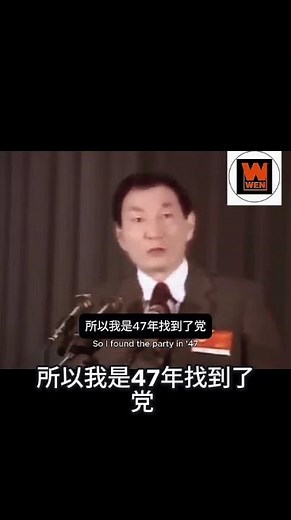 【纪念朱镕基 原声档案】“党就是我的母亲，我什么话都敢讲”