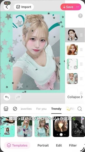 【トレンド加工神機能】SNSで大流行中？！BeautyPlusで今話題の「ミントコラージュ」を作る方法が簡単＆可愛すぎて大歓喜😭💚✨