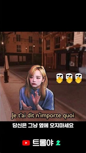 치지직컵 공방채팅 요약