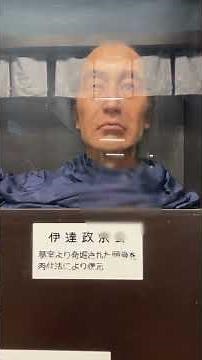 みちのく伊達政宗歴史館②【松島観光】【仙台旅行】