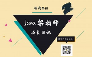 JAVA架构知识—站在设计者角度，重构你对synchronized的认知！
