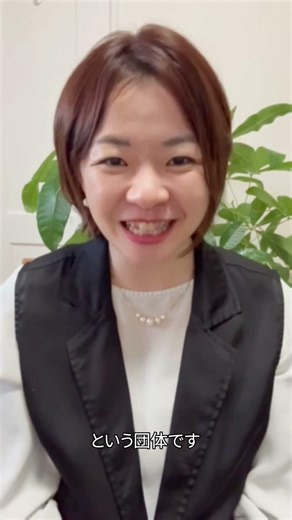 Big announcement! 🇨🇳 We were featured on Nippon Television's "news zero" program in Beijing, Japa...