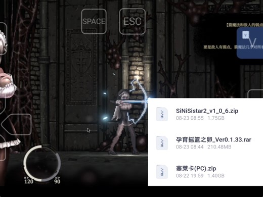 天机与骁龙处理器，如何应用盖世游戏(模拟器)免费游玩相关PC游戏的保姆级攻略(例:sinisistar)