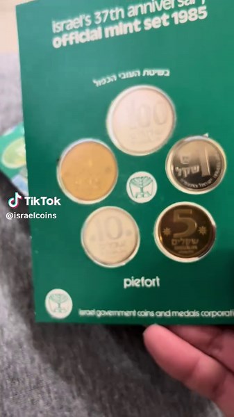 סט מטבעות ישראל בשיטת העובי הכפול מהדורת ל״ז שנים למדינת ישראל.💰 #אספנים #coin #collection #נדיר #מטבעות #100