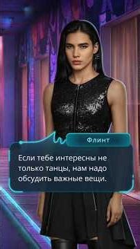 Starting a conversation with Flint. Code Blue Season 2 Episode 2. The Flint thread #romanceclub