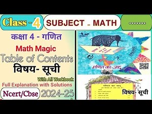 Table of contents of class -4 |Math Magic| NCERT ||CBSE || कक्षा -4 / विषय-सूची/new syllabus 2024-25