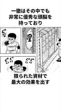 "Was it a repurposed military technology?" An explanation of the training brace used in Major Lea...