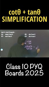 cotθ+tanθ SIMPLIFICATION MCQ | Introduction to Trigonometry Class 10 Boards PYQ | CBSE 2026