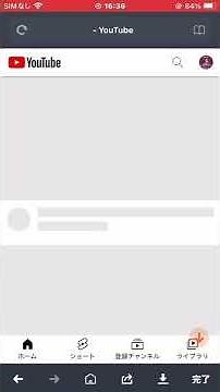 WEBOXの使い方【最新版】