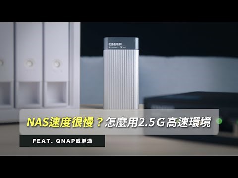 NAS extremely SLOW? It might these problems. Feat. QNAP