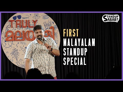 Truly Malayali | Malayalam Standup Comedy Special | StandupSabari