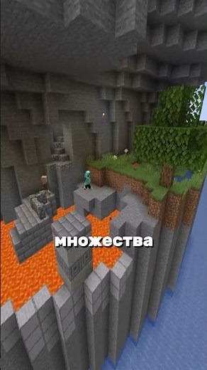Лучшие Карты Для Майнкрафта | Самая Популярная Паркур Карта Minecraft #minecraft #майнкрафт