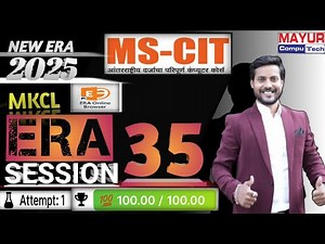 mscit era session 35 2025 IT Awareness 2025 || MS-CIT NEW ERA 2025 1 to 50 Sessions