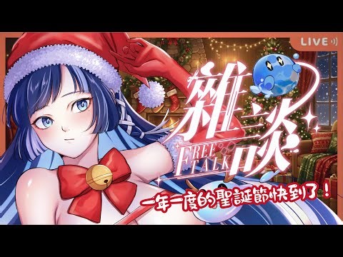 【塔言巧語】PADORU！PADORU！又到了這張圖出場的時刻啦~【塔塔栗🌰Tatari】