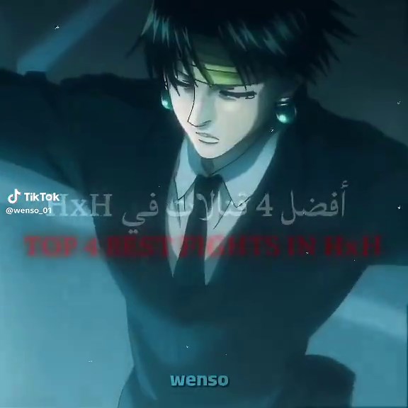 🔥 HxH افضل 4 قتالات في#hxhedit #hunterxhunter #hxh #kurapika #gon #hisoka