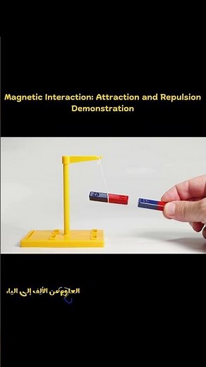 Magnetic Attraction vs Repulsion Explained ⚡🧲