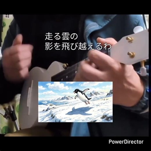 #ジュディアンドマリー名曲オーバードライブを音痴なペンギン🐧PENTAが#サビ歌ってみた#サビはこんな感じ#平成のヒットソング1995年発売ジュディアンドマリーの代表曲の一つ